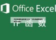 今年快递停运时间2024（今年快递停运时间2024年）